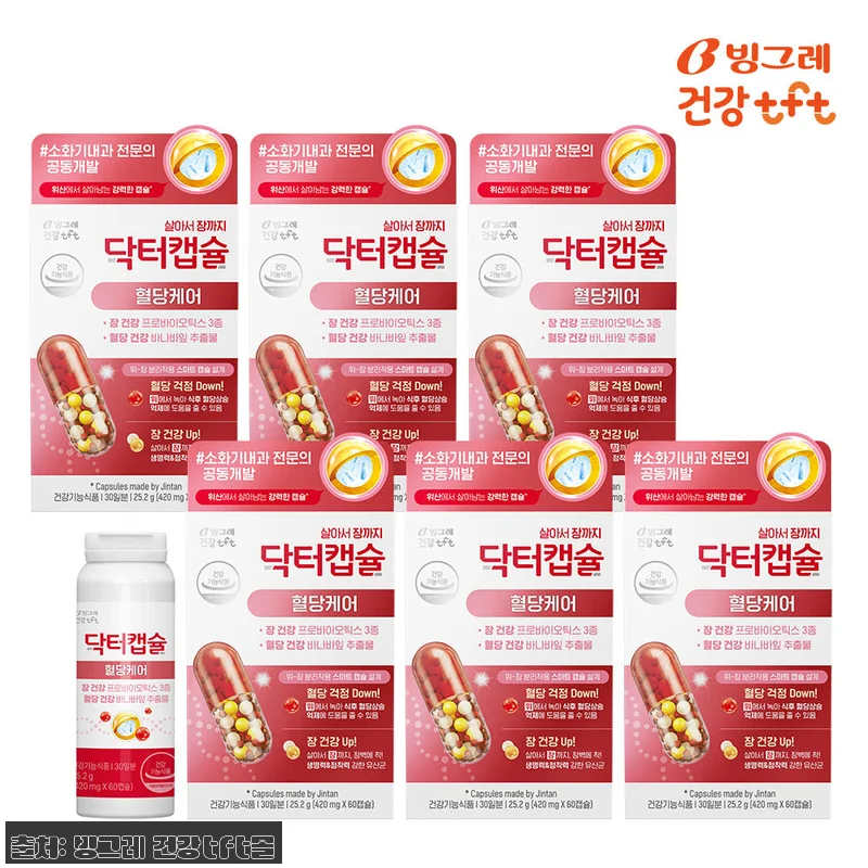빙그레 닥터캡슐 혈당케어 프로바이오틱 관련 이미지 1