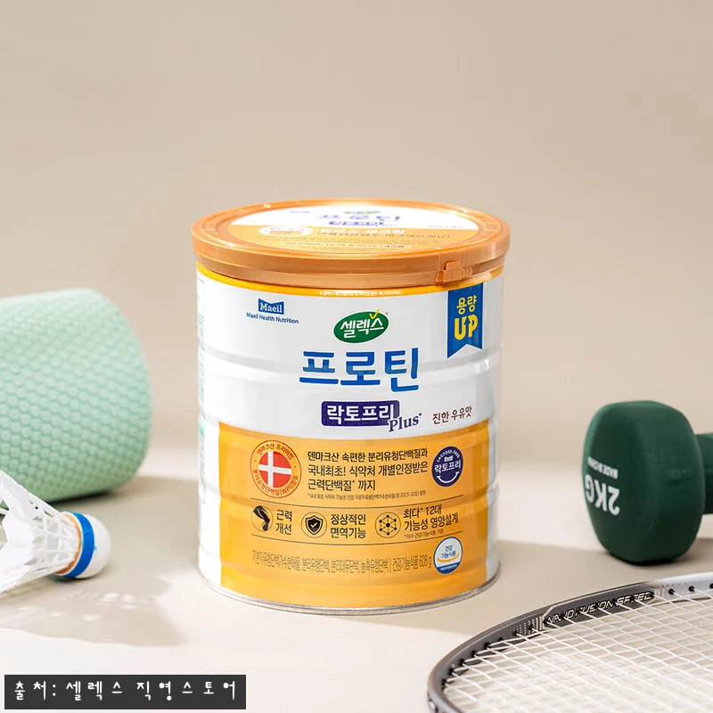 셀렉스 프로틴 락토프리 플러스 608 관련 이미지 1