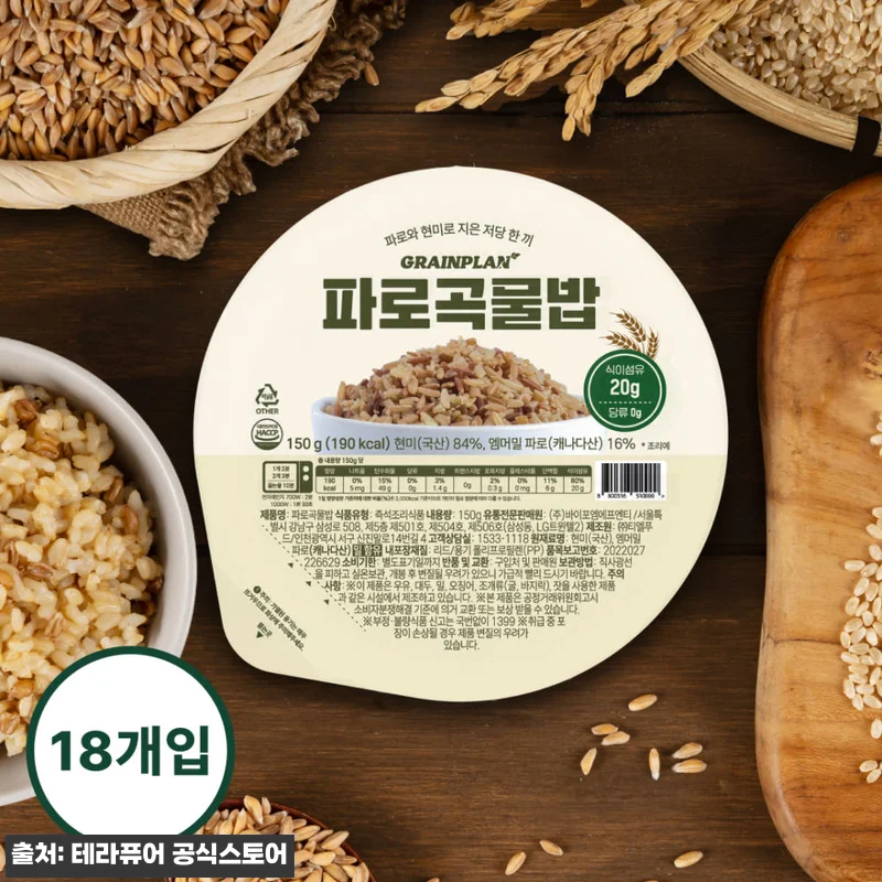 그레인플랜 잡곡밥 저당밥 현미밥 통곡물밥 150g, 18개 사용 후기 6 그레인플랜 잡곡밥 저당밥 현미밥 통곡 관련 이미지 1