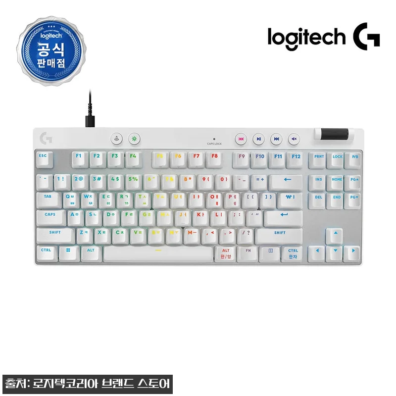 로지텍 G PRO X TKL RAPI 관련 이미지 1