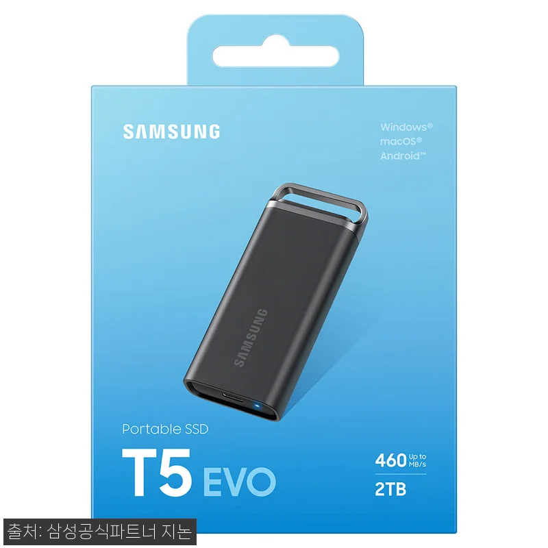 삼성 포터블 외장 SSD T5 EVO 관련 이미지 1