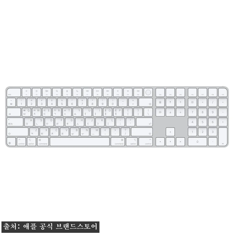 애플 매직 키보드 화이트 Touch- 관련 이미지 1