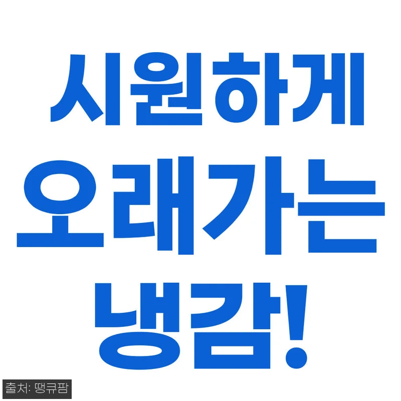 헐커스MSM 스포츠마사지 크림/아이스 관련 이미지 1