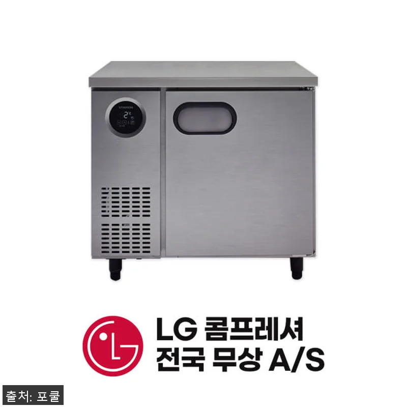 업소용 보냉 테이블 냉장고 900 스 관련 이미지 2