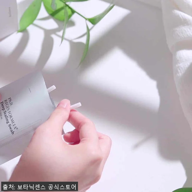 보타닉센스 두피 스케일링 각질제거 케 관련 이미지 2