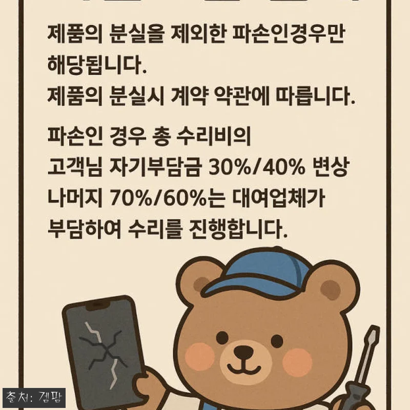 Rog Ally 로그엘라이 30일 렌 관련 이미지 2