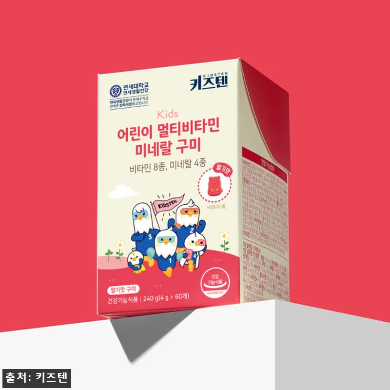 연세 키즈텐 초등학생 어린이 멀티 비 관련 이미지 2