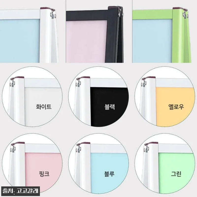 컬러 자석보드 1200x800x120 관련 이미지 2