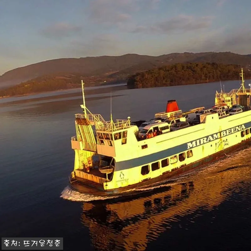 호주 태즈매니아 호바트 출발 브루니 관련 이미지 2