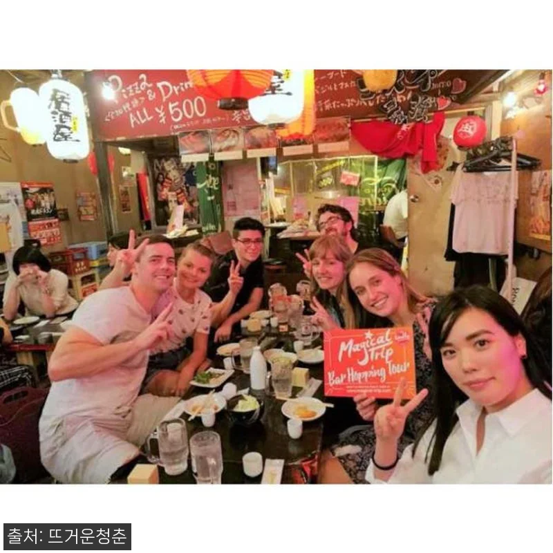 도쿄 시부야 바 호핑 투어 사용후기와 관련 이미지 2
