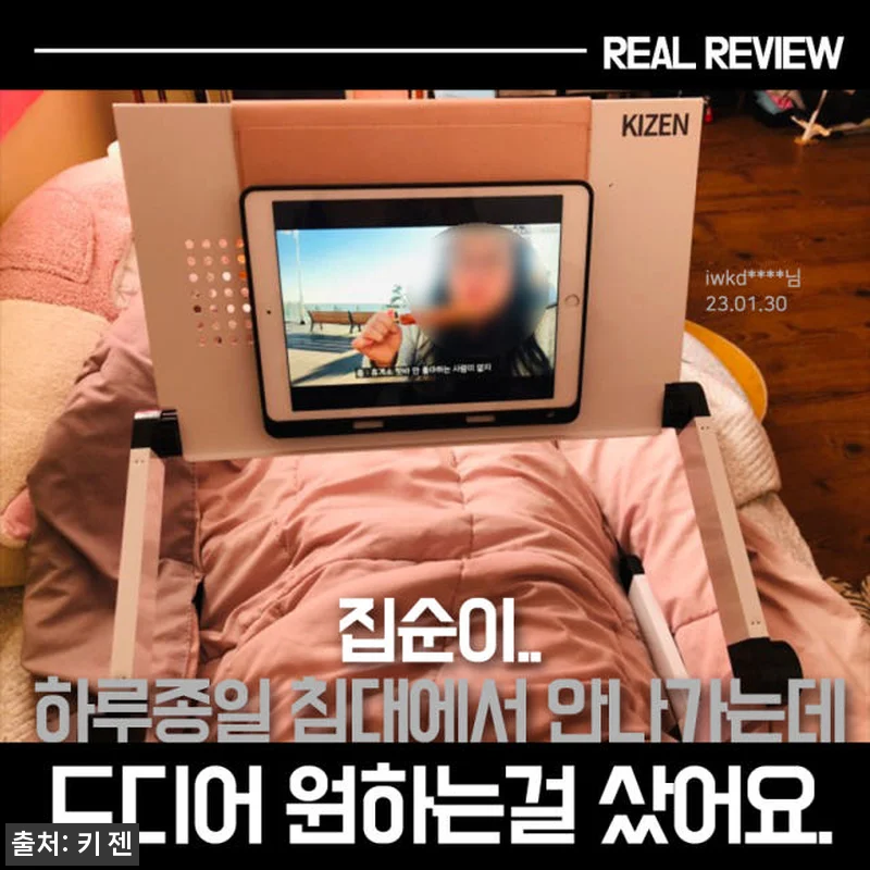 키젠 누워서 보는 각도 높이 조절 침 관련 이미지 2