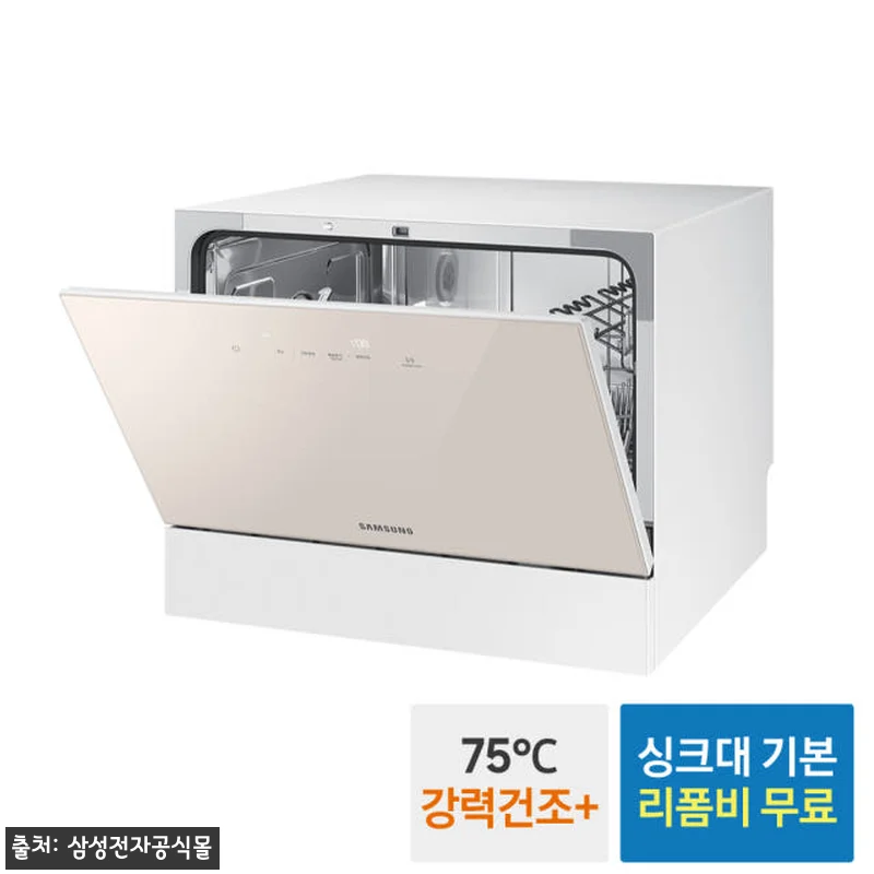 삼성 비스포크 6인용 식기세척기 카운 관련 이미지 2