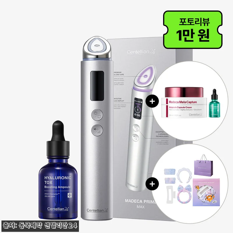 동국제약 센텔리안24 마데카 프라임 관련 이미지 2