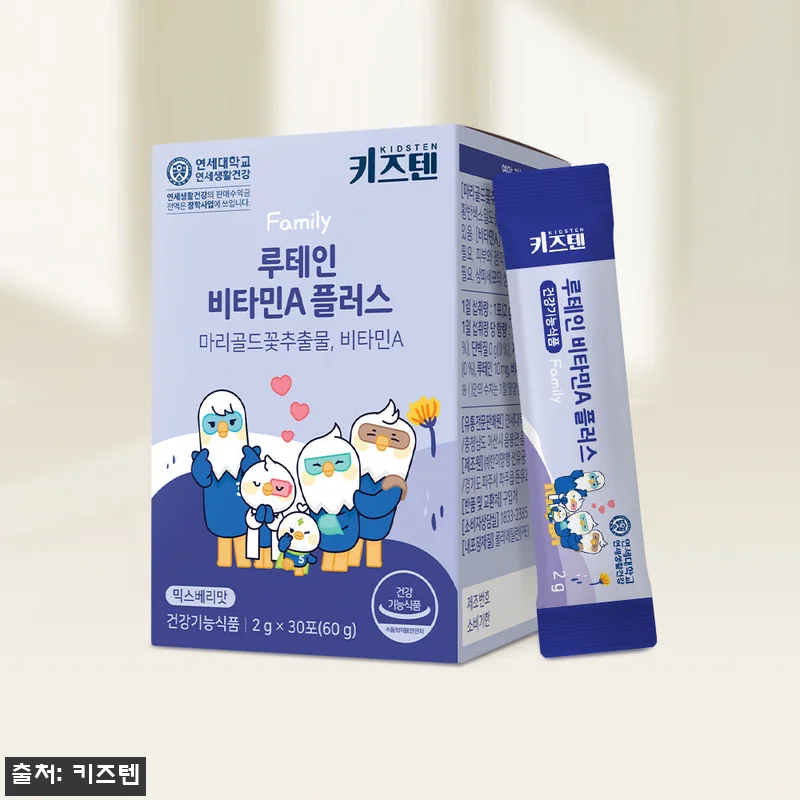 연세 키즈텐 루테인 플러스 눈건강 비 관련 이미지 2