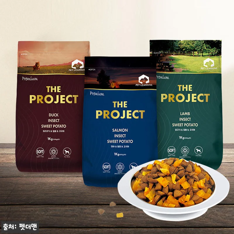 펫러닝 더프로젝트 전연령 강아지밀웜사 관련 이미지 2
