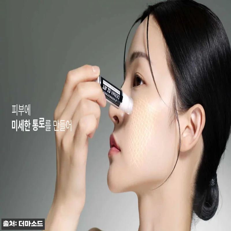 더마소드 깐달걀 MTS 홈케어 멜라 관련 이미지 1