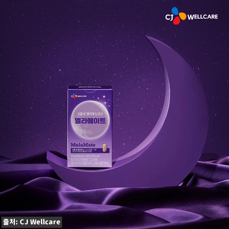 CJ 멜라메이트 식물성 멜라토닌 2m 관련 이미지 2