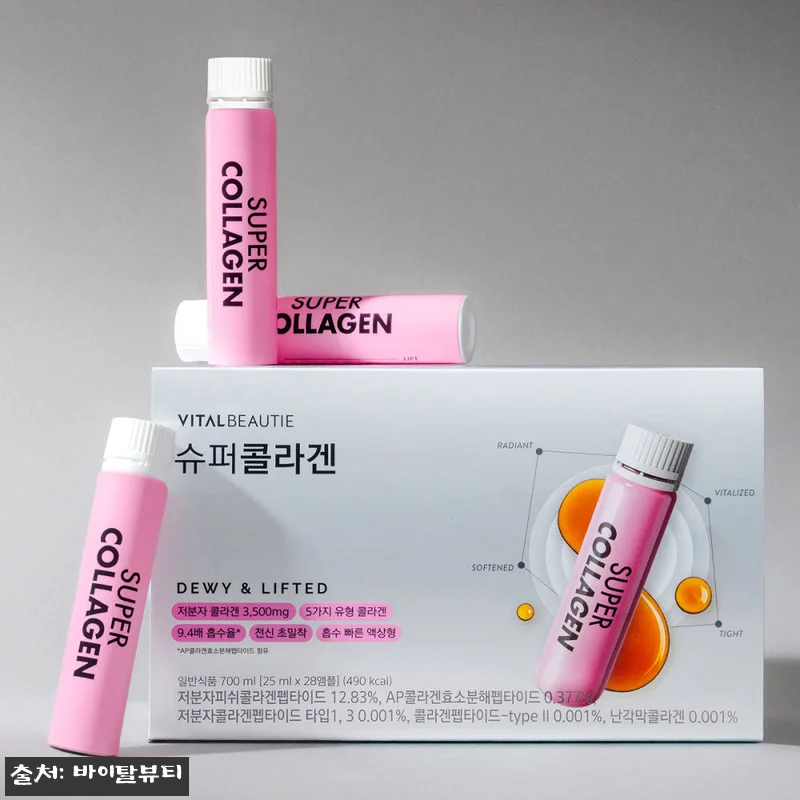 바이탈뷰티 슈퍼콜라겐 액상으로 피부 관련 이미지 2