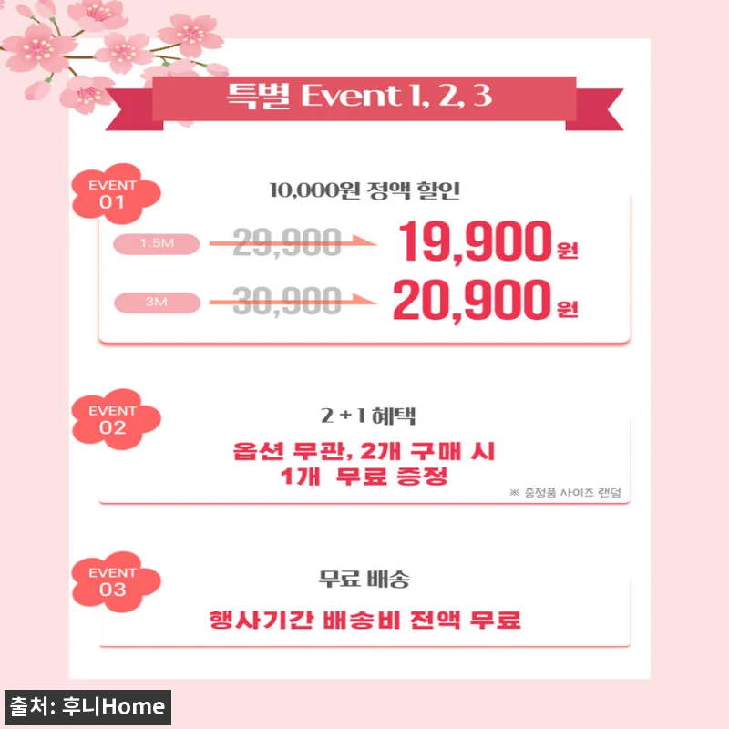 후니홈 똑딱멀티탭 4구 사용후기 – 관련 이미지 2