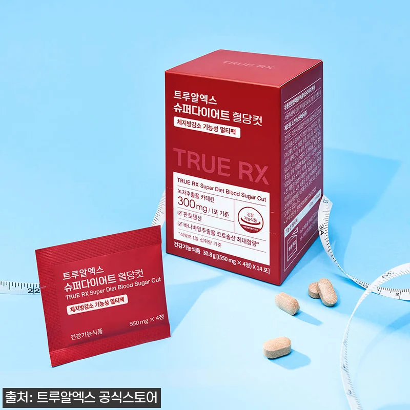 트루알엑스 슈퍼 다이어트 혈당컷 2박스 사용후기 및 제품소개 10 트루알엑스 슈퍼 다이어트 혈당컷 2박 관련 이미지 2