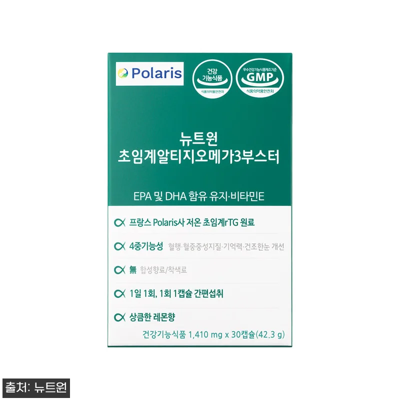 뉴트원 초임계 알티지 오메가3 부스터 관련 이미지 2
