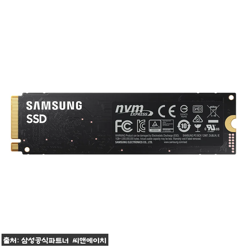 삼성전자 삼성 980 M.2 NVMe 관련 이미지 2
