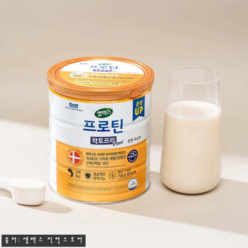 셀렉스 프로틴 락토프리 플러스 608 관련 이미지 2