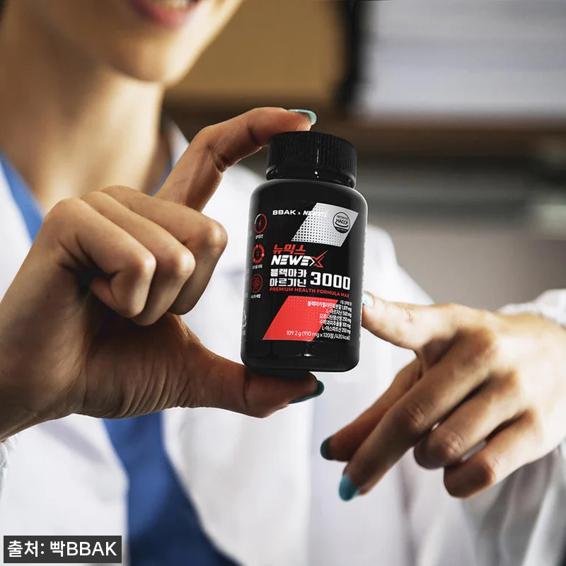 BBAK 초고함량 블랙마카 오르니틴 관련 이미지 2