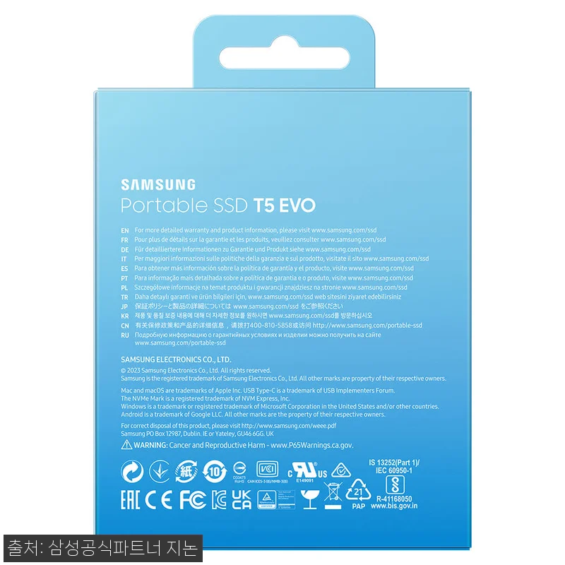 삼성 포터블 외장 SSD T5 EVO 관련 이미지 2