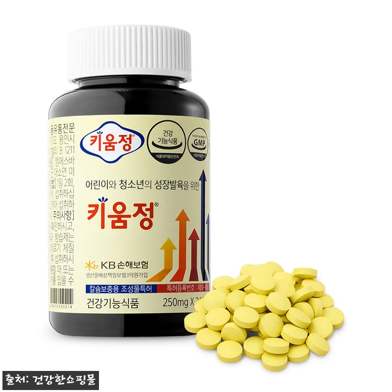 키움정 240정 3개 세트, 아이 성 관련 이미지 1