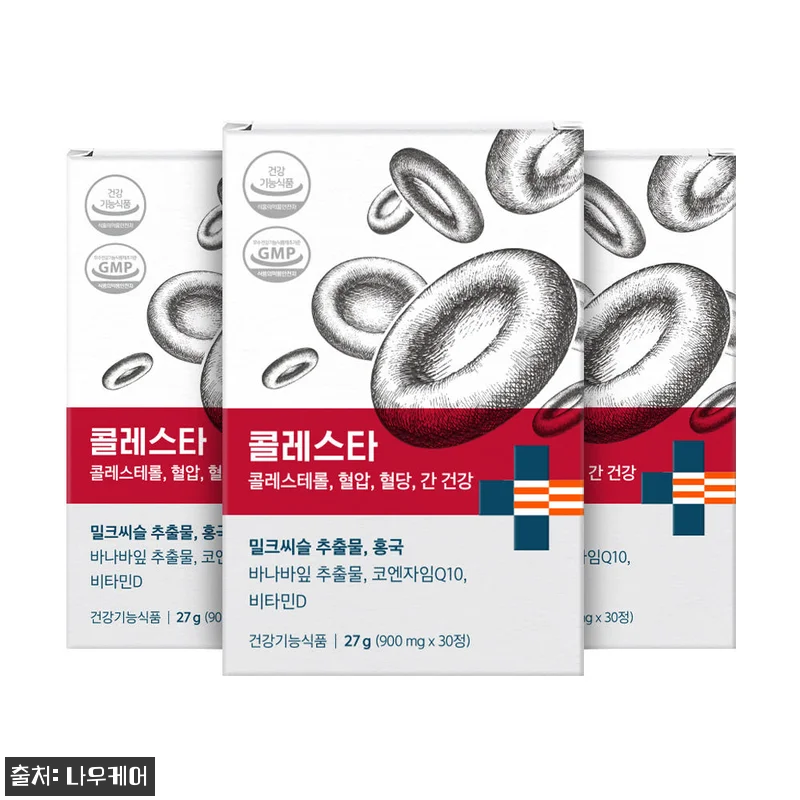콜레스타 콜레스테롤 LDL 개선 홍국 관련 이미지 2