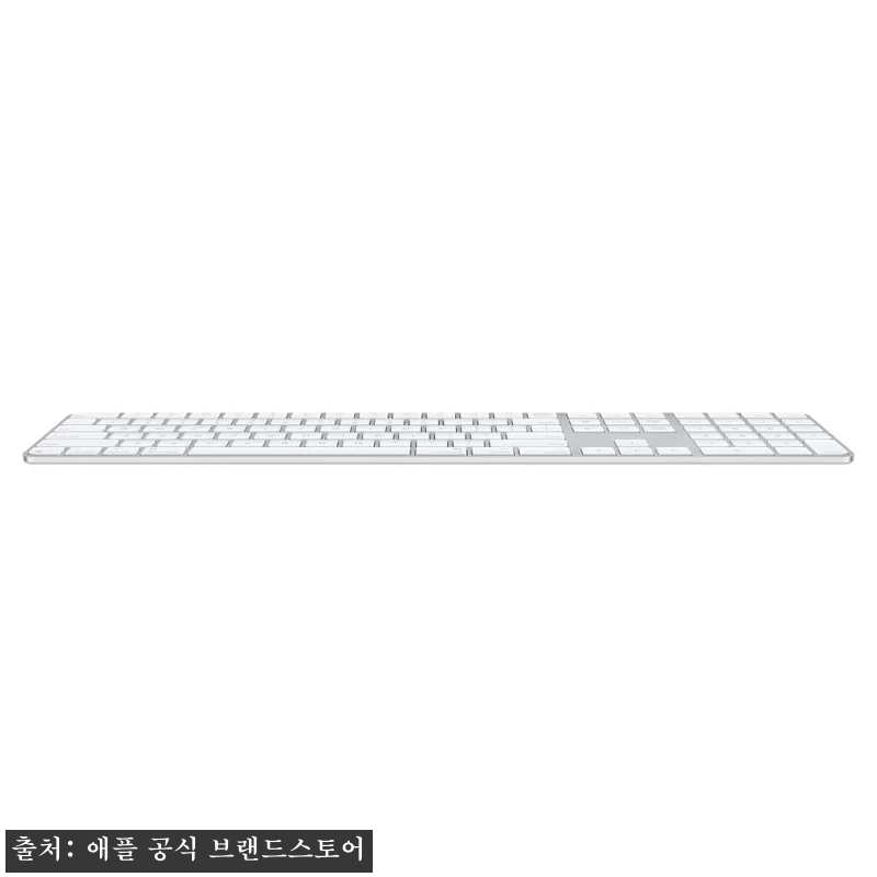 애플 매직 키보드 화이트 Touch- 관련 이미지 2