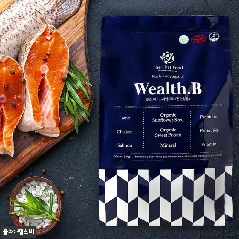 웰스비 그레인프리 2.4kg 가수분해 관련 이미지 3