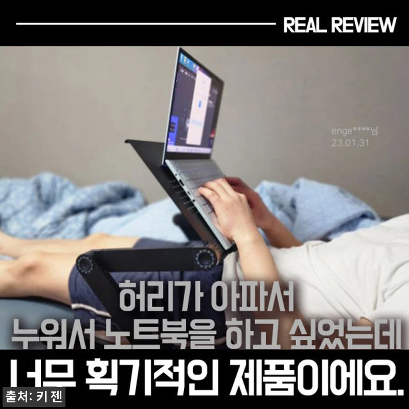 키젠 누워서 보는 각도 높이 조절 침 관련 이미지 3