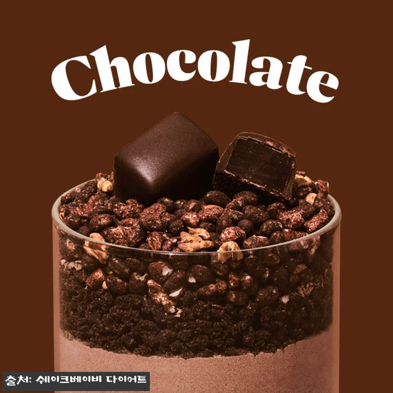 쉐이크베이비 단백질 쉐이크 초코맛 6 관련 이미지 2