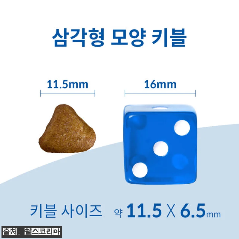 힐스 고양이사료 어덜트 7+ 인도어 관련 이미지 3