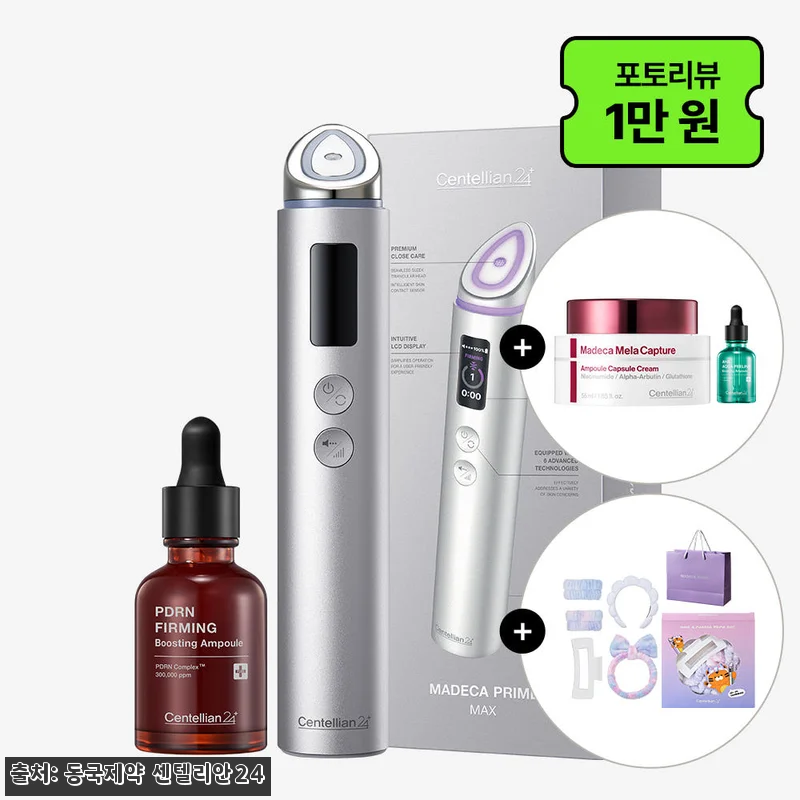 동국제약 센텔리안24 마데카 프라임 관련 이미지 3
