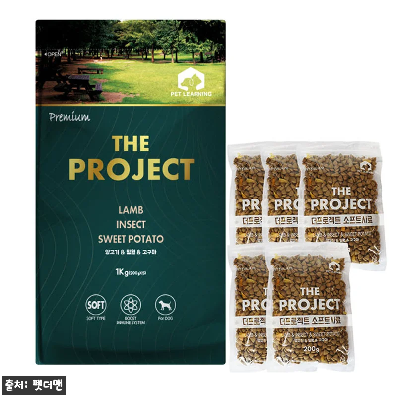 펫러닝 더프로젝트 전연령 강아지밀웜사 관련 이미지 3