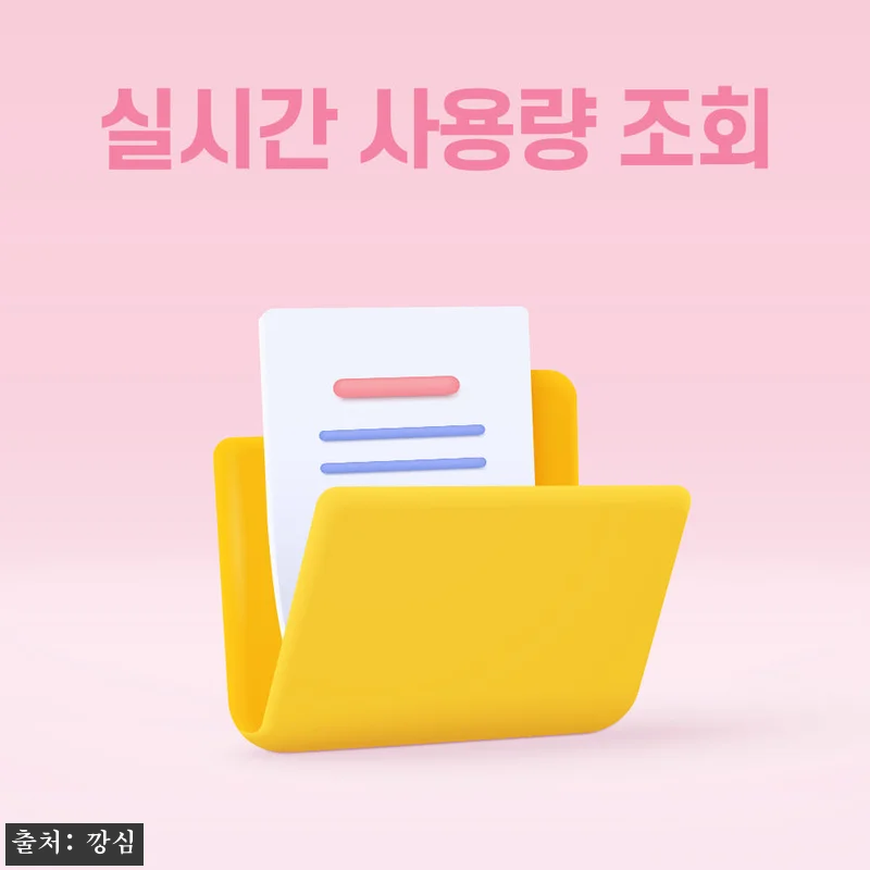 몰디브이심 eSIM 오레두 디라구 e 관련 이미지 3