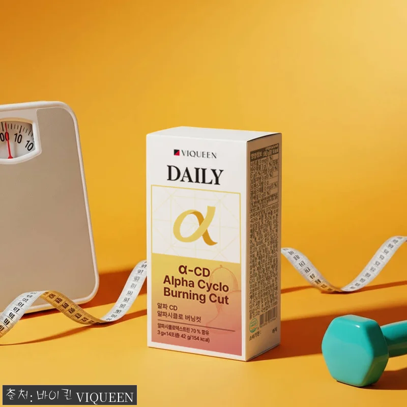 바이퀸 알파CD 알파 시클로 버닝컷 관련 이미지 3