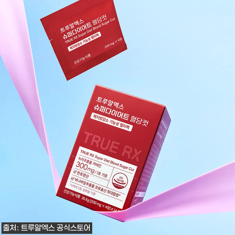 트루알엑스 슈퍼 다이어트 혈당컷 2박스 사용후기 및 제품소개 11 트루알엑스 슈퍼 다이어트 혈당컷 2박 관련 이미지 3