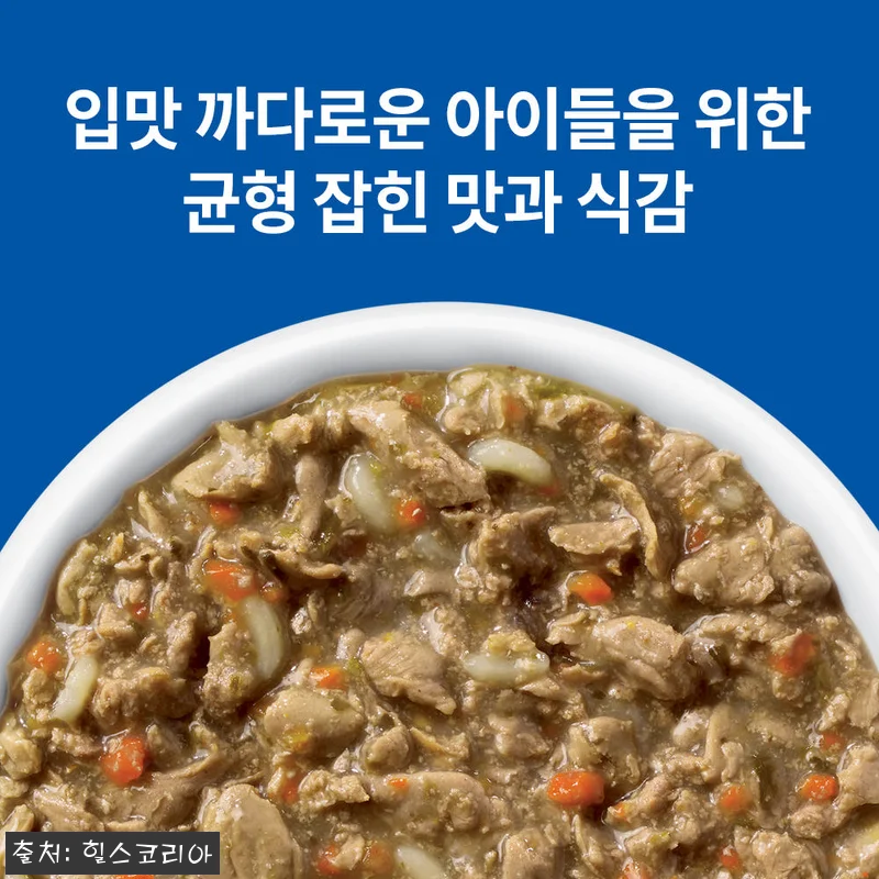 힐스 고양이사료 어덜트 7+ 헬시 퀴 관련 이미지 3