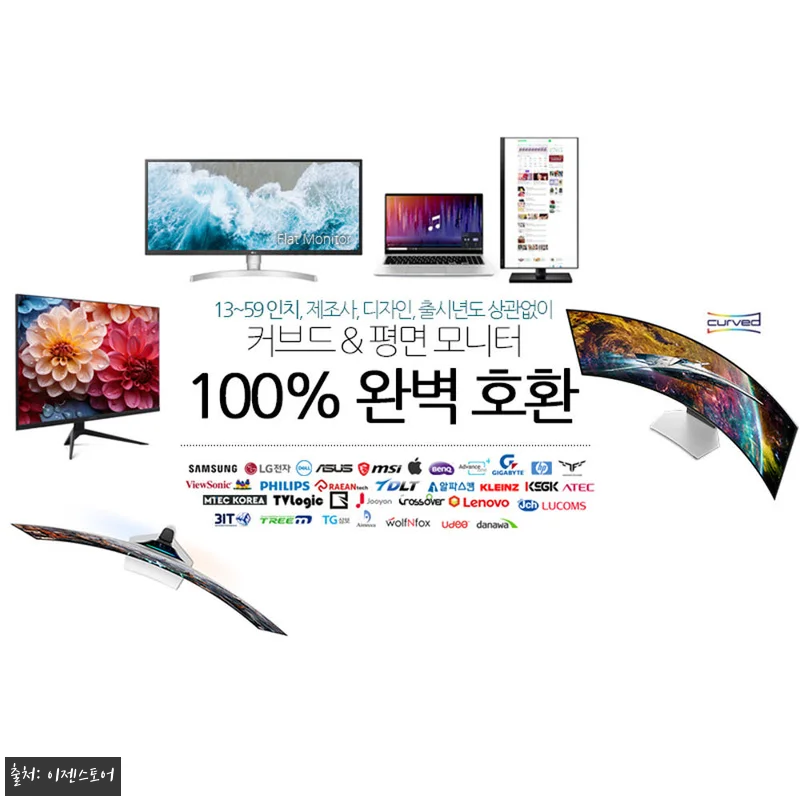 이젠뷰 모니터 블루라이트차단필름 사용 관련 이미지 3