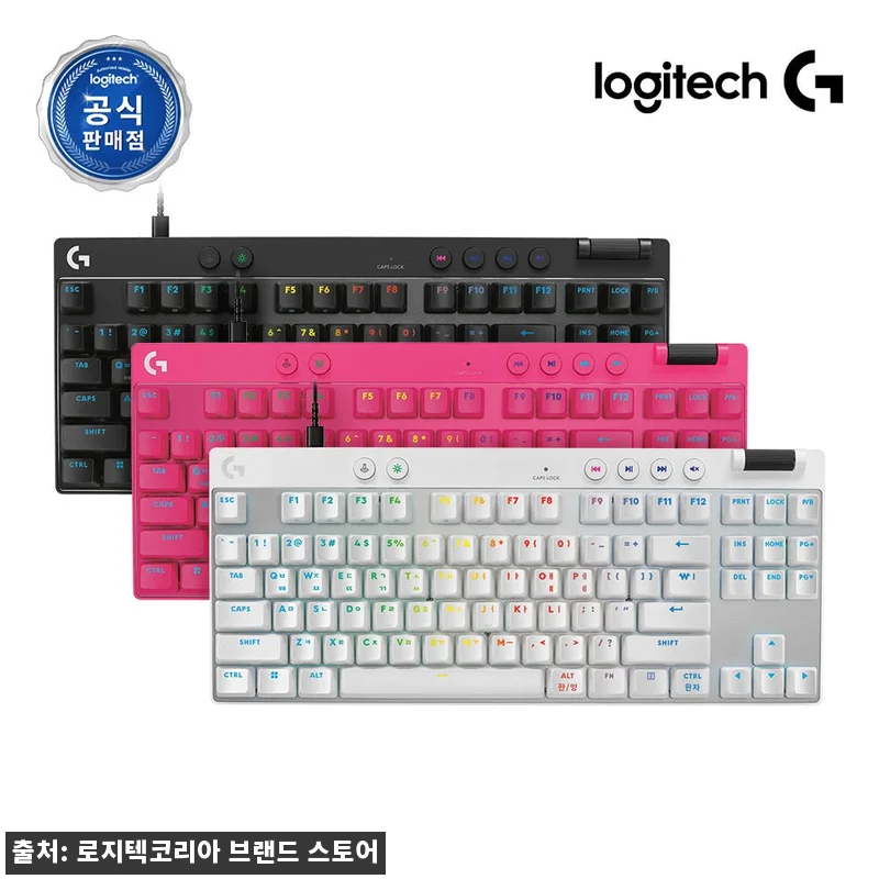 로지텍 G PRO X TKL RAPI 관련 이미지 3