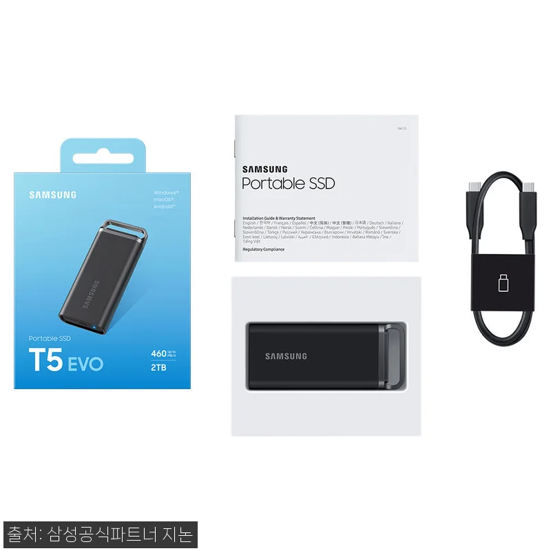 삼성 포터블 외장 SSD T5 EVO 관련 이미지 3