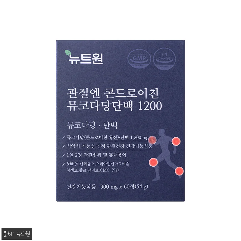 뉴트원 관절엔 콘드로이친 1200 뮤 관련 이미지 2