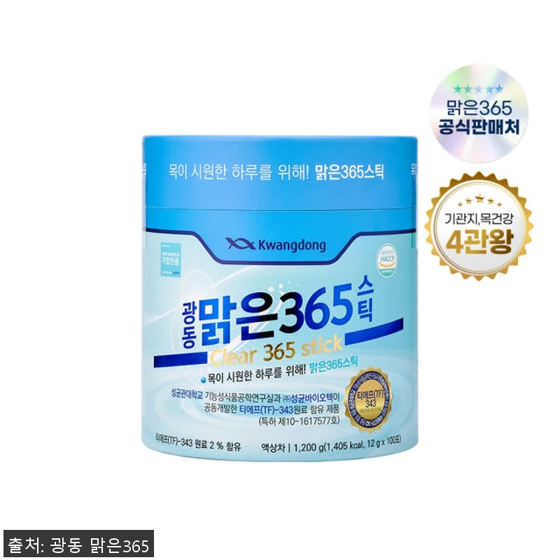 광동 맑은365 스틱 100포 2개 관련 이미지 4