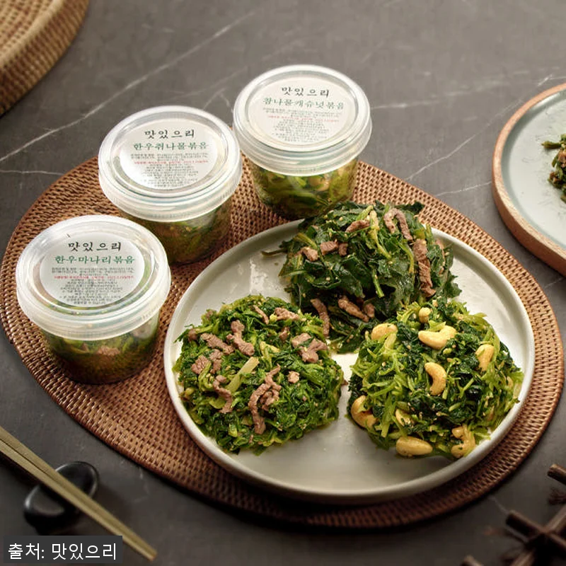 저염 저칼륨 식단 반찬 4종 정기배송 관련 이미지 3
