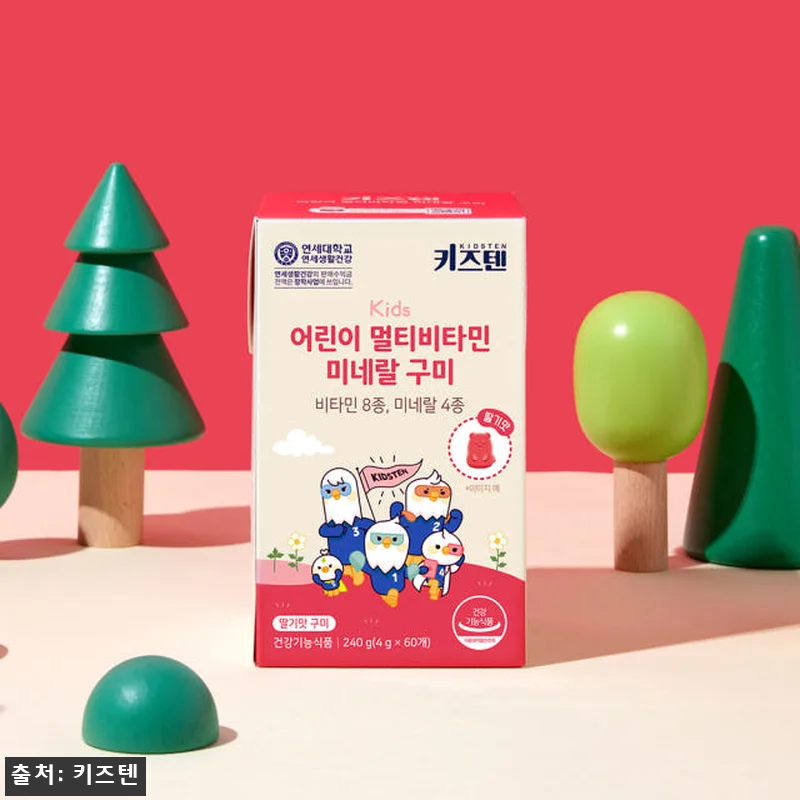 연세 키즈텐 초등학생 어린이 멀티 비 관련 이미지 4