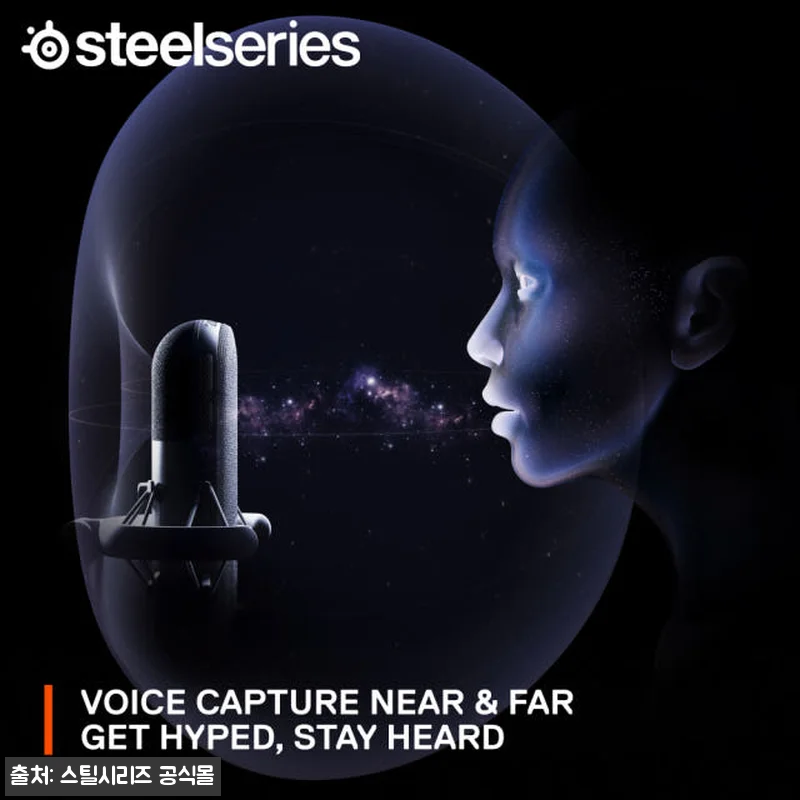 스틸시리즈 Alias 콘덴서 USB 관련 이미지 4